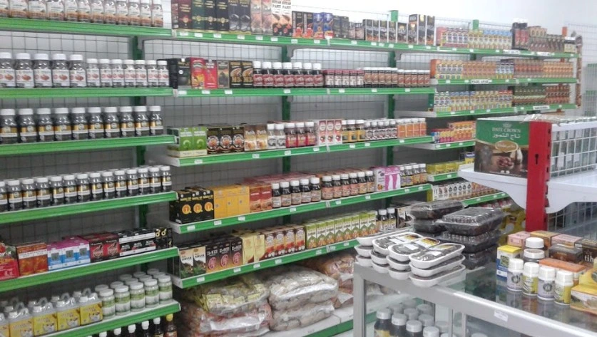 Komputer Kasir Toko Herbal